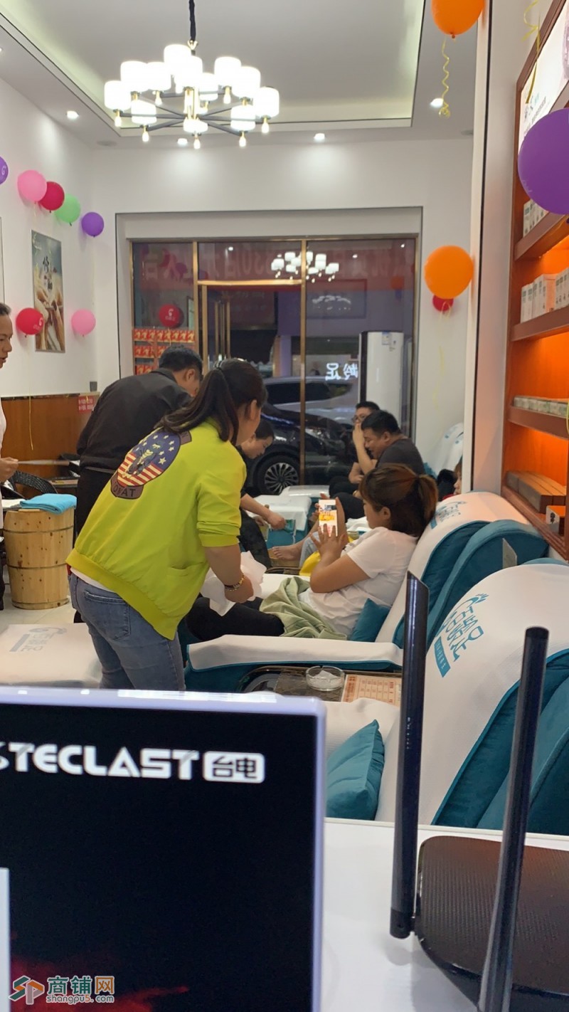 百龄足9.9连锁店转让图2