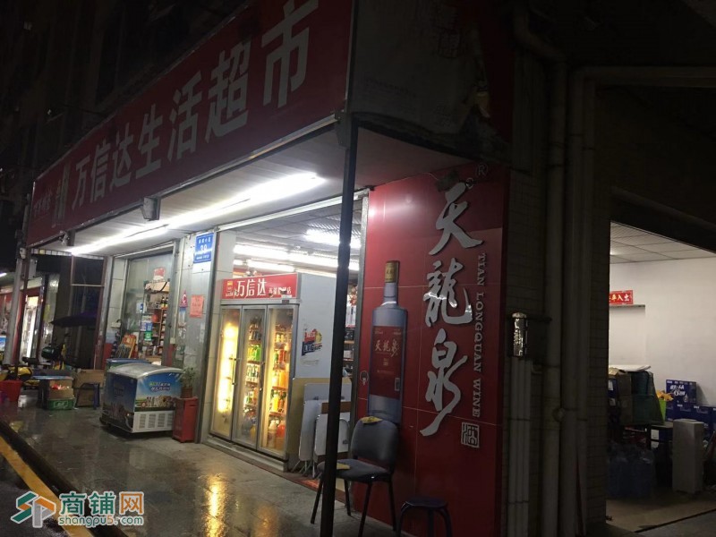 宝安区沙井街道南坡小区（万信达生活超市转让）W图2