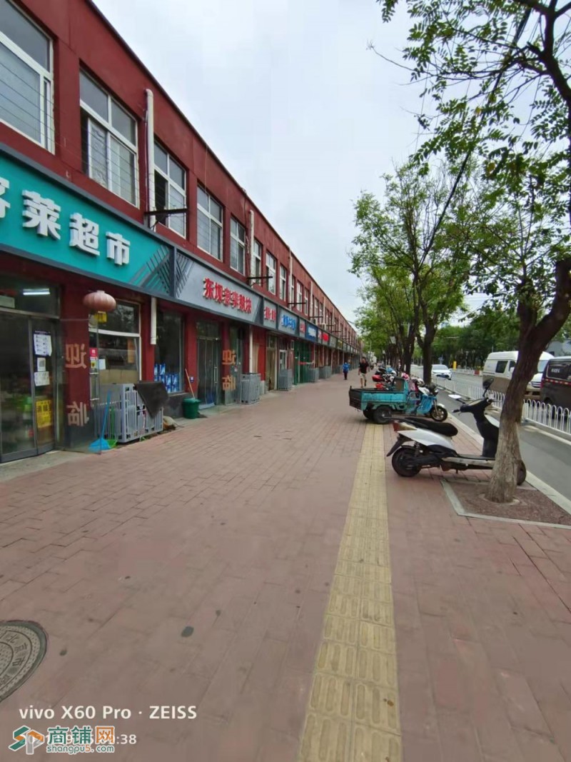 北京朝阳金盏商业街超市转让图3