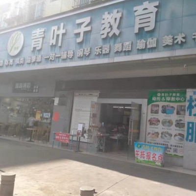 宝安区宝田一路青叶子教育文具校服店转让W