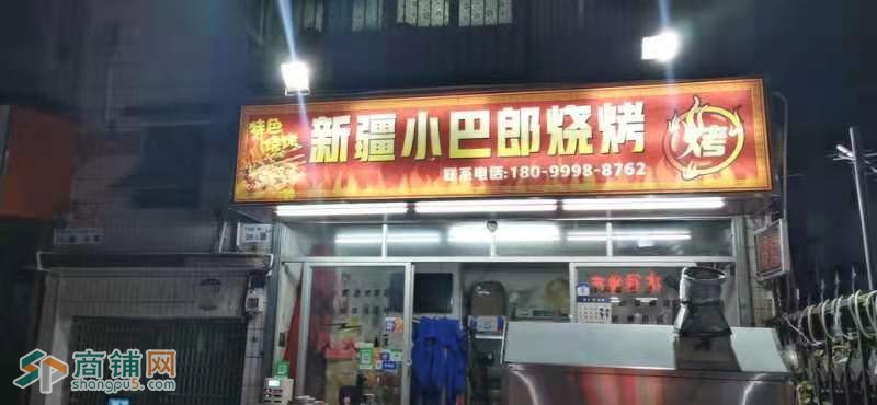 布吉盈利烧烤店低价整转w图3