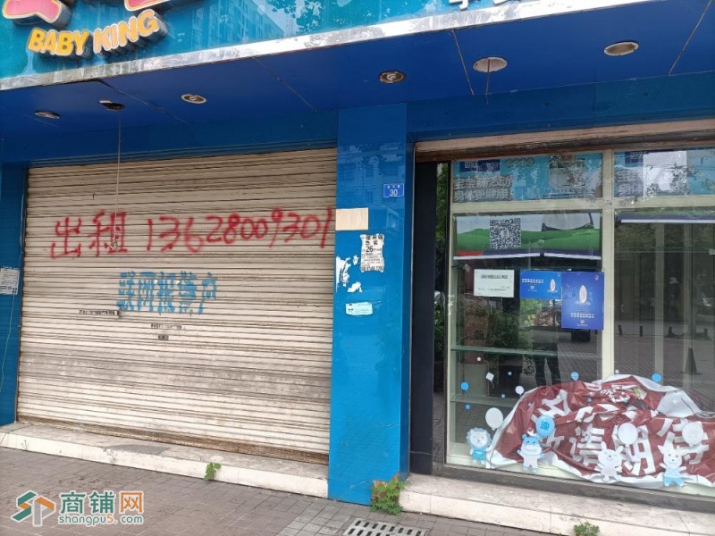 商铺招租图2