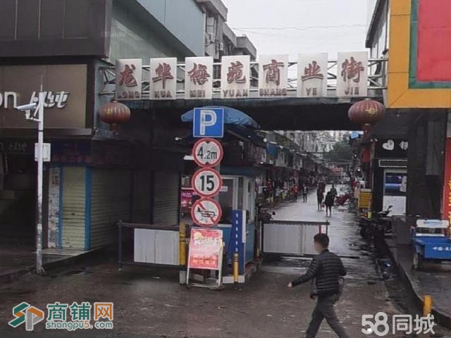 龙华中心龙华市场商业街店铺（适宜美甲/批发文具/仓库等）图3
