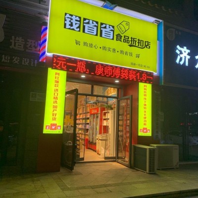 在昌东大学城，瑶湖夜市门口，后面天虹商场，左边瑶湖里夜市，正对面田家炳学校