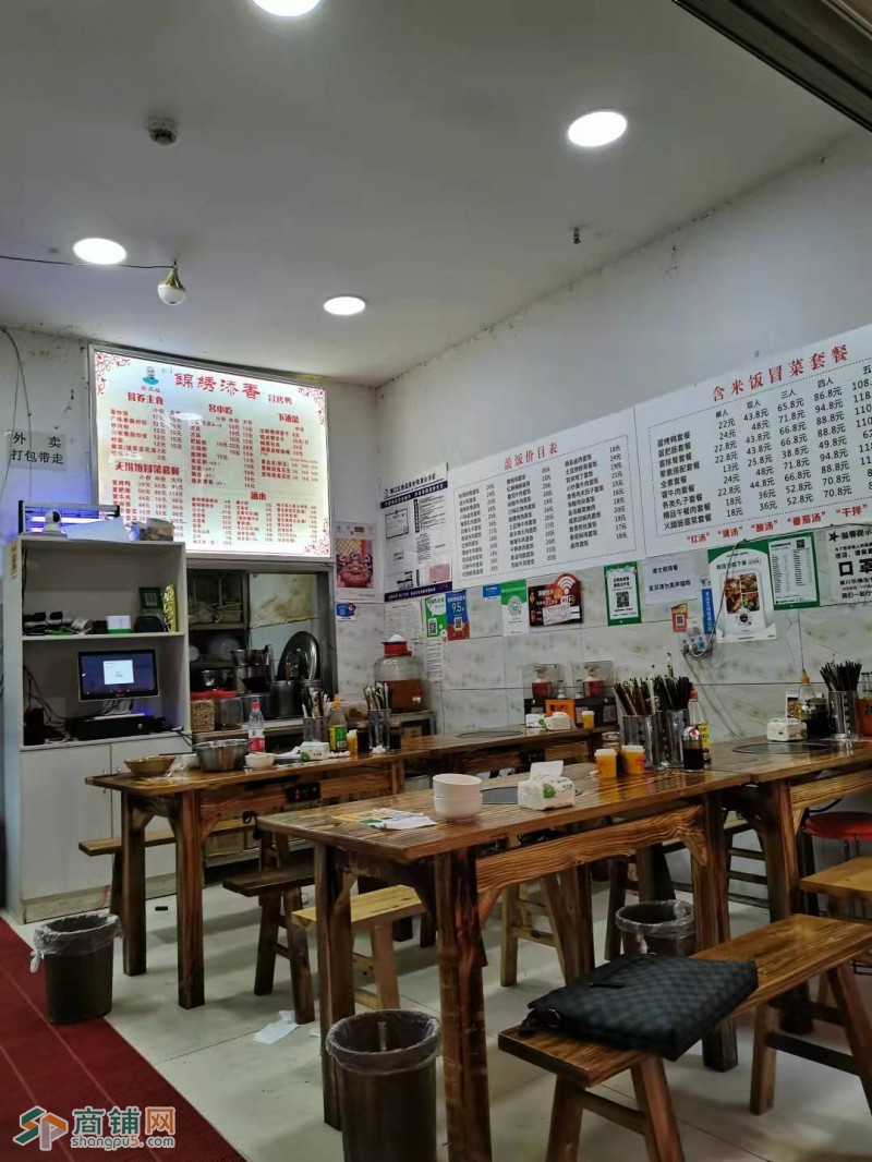w招募冒菜合伙人或者商铺空转  中介勿扰图3
