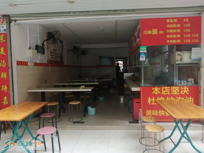 龙岗区坂田长坑小区美味园餐厅转让W图2
