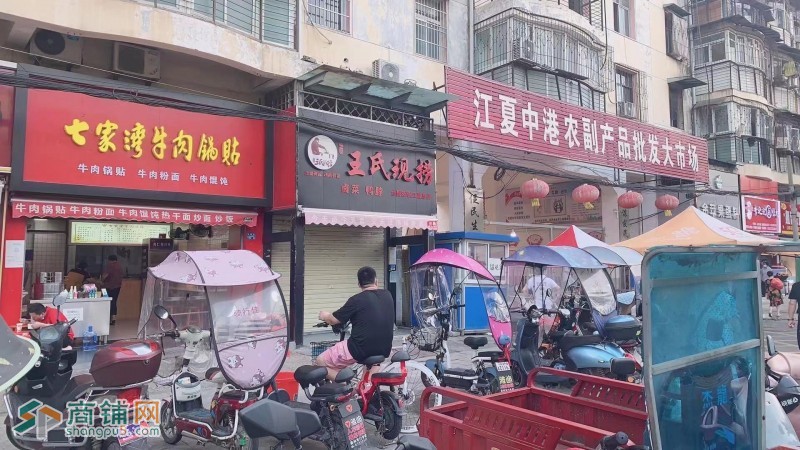 黄金地段！！位于纸坊最大农副产品批发市场大门口门面转让图2
