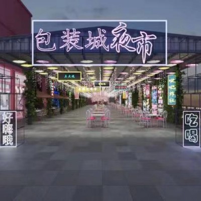 夜市档口转让