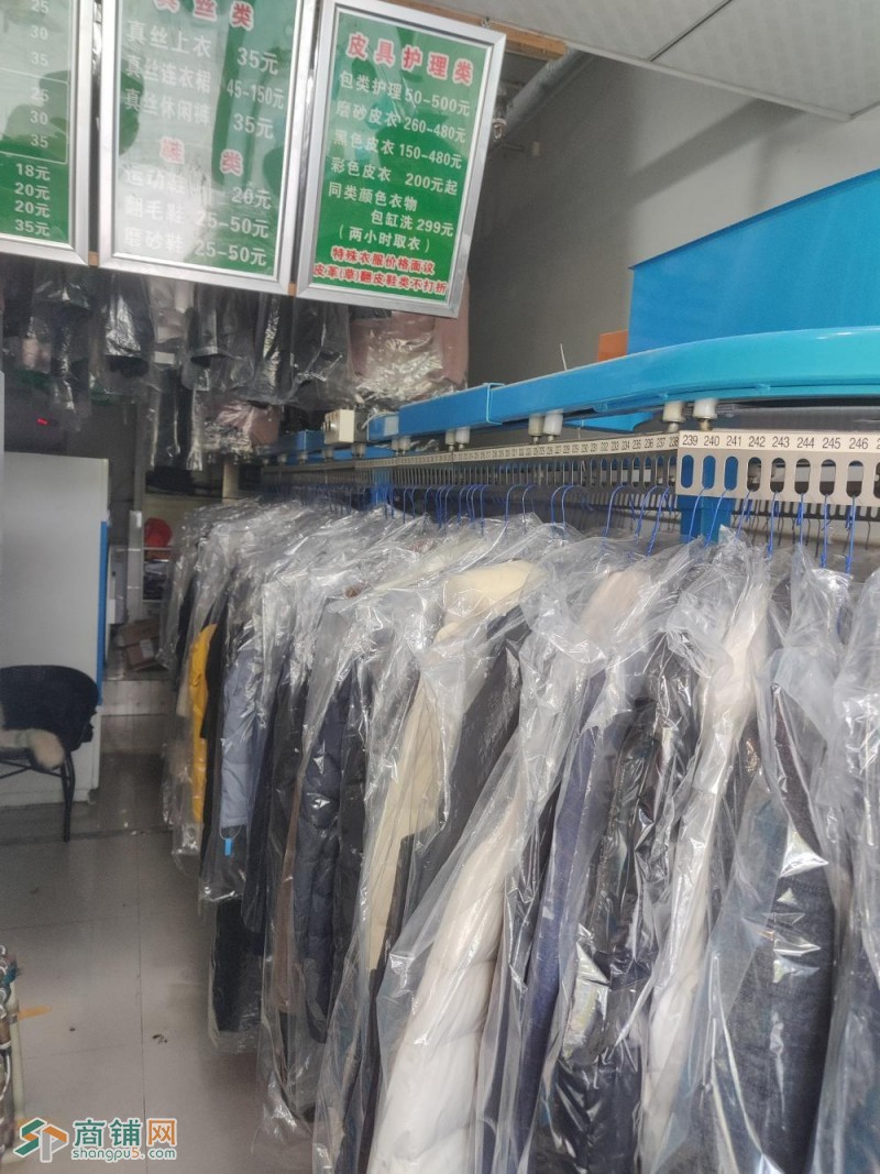 干洗店转让图2