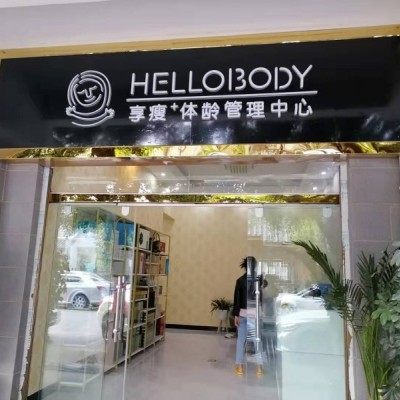 HELLOBODY