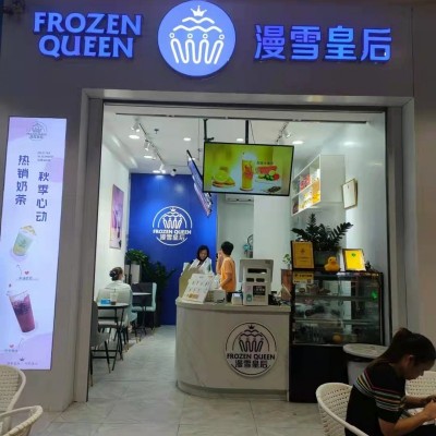 宝安区漫雪皇后奶茶店旺铺转让w