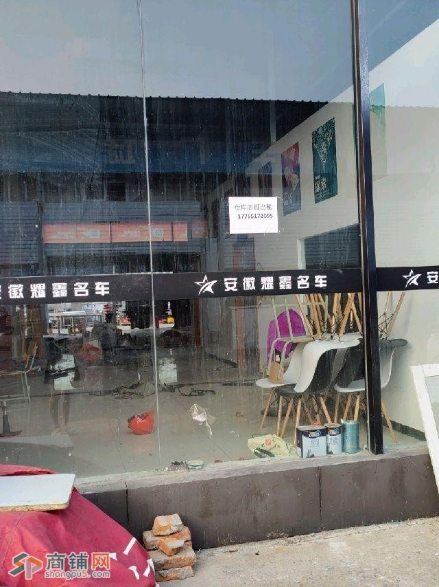 合肥市巢湖南路周谷堆旧货市场一仓库门面出租图2