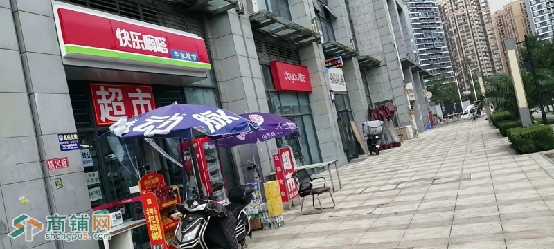 锦江区可打造快递超市一体店超市急转图2
