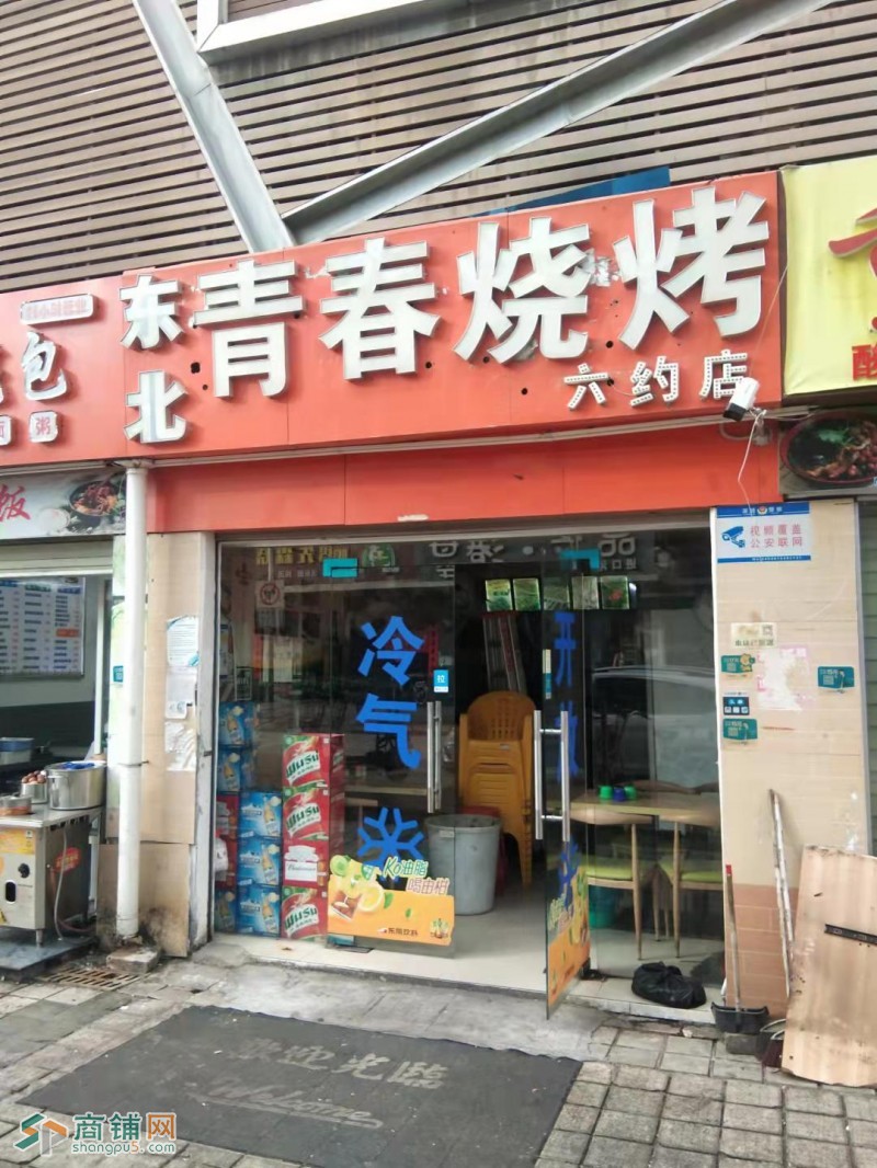 横岗六约百佳永乐购物广场盈利烧烤店转让W图3