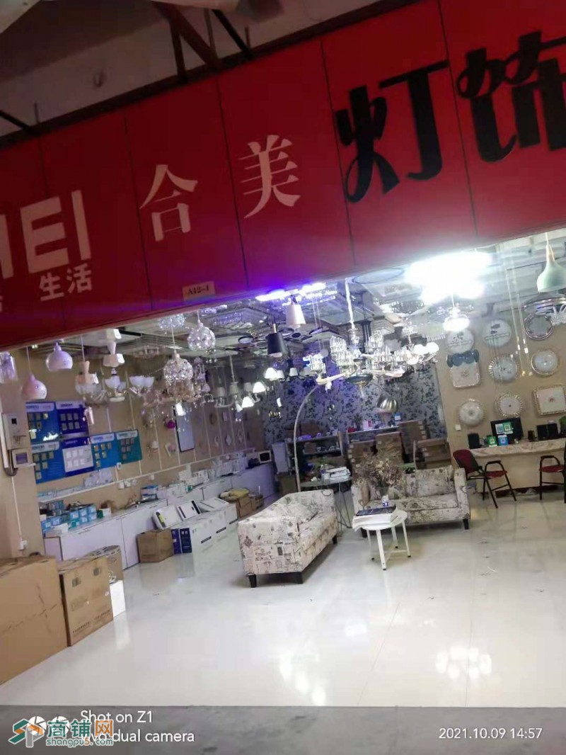 营业中灯具店转让图2
