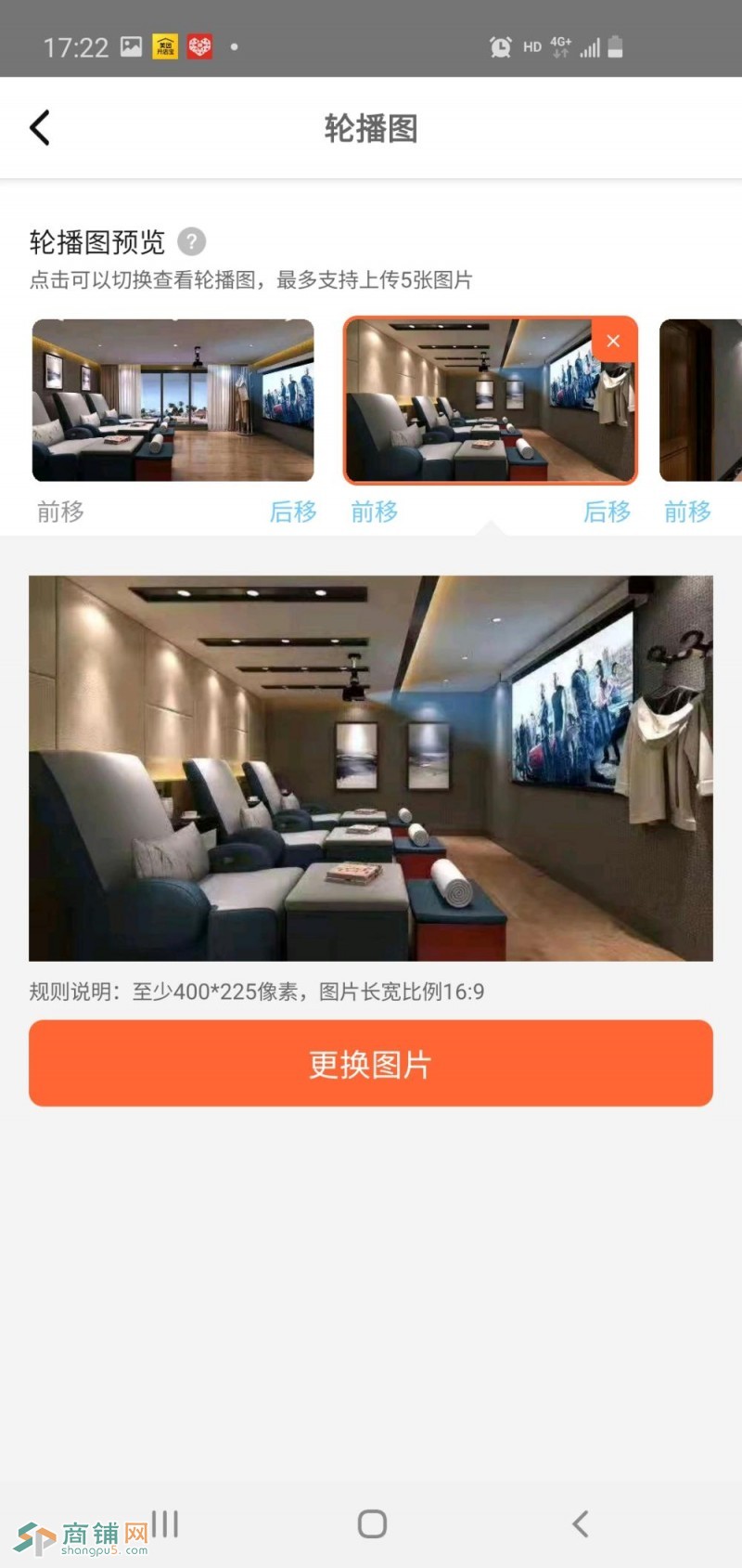 足浴会所图3