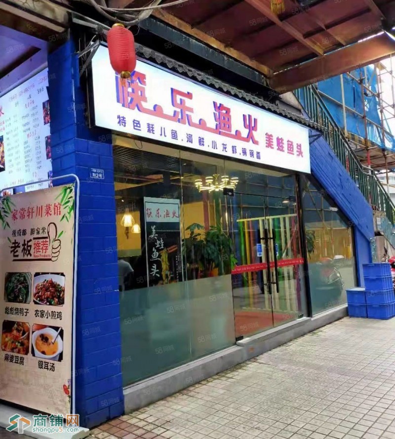 武侯区 精装火锅店转让图2