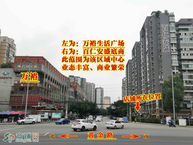 黄金东一路90平米珍稀旺铺出租或转让(自带卫生间/附图)图2