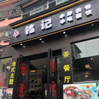 龙岗桂花路餐饮店转让