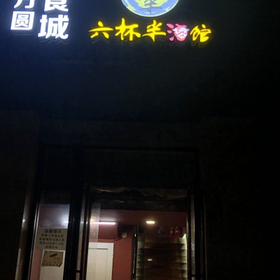 大兴黄村龙河路商业街店铺