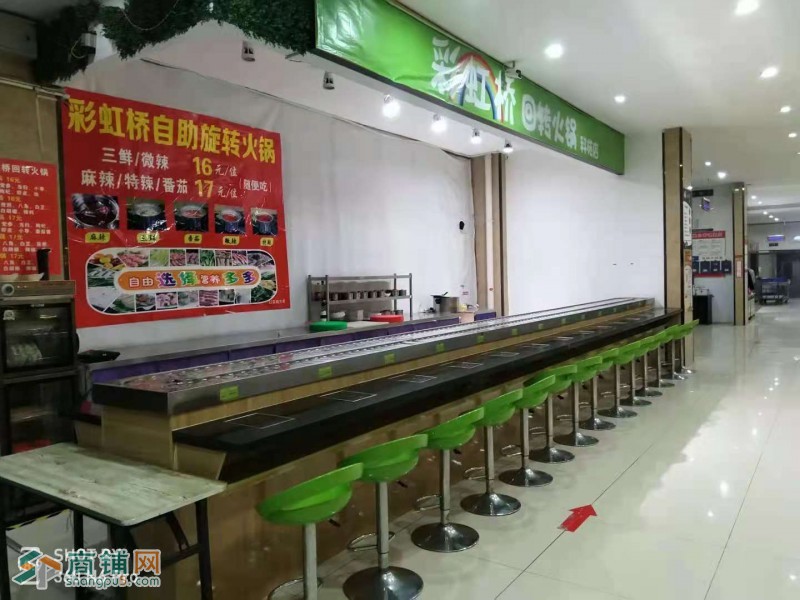 旋转小火锅图2