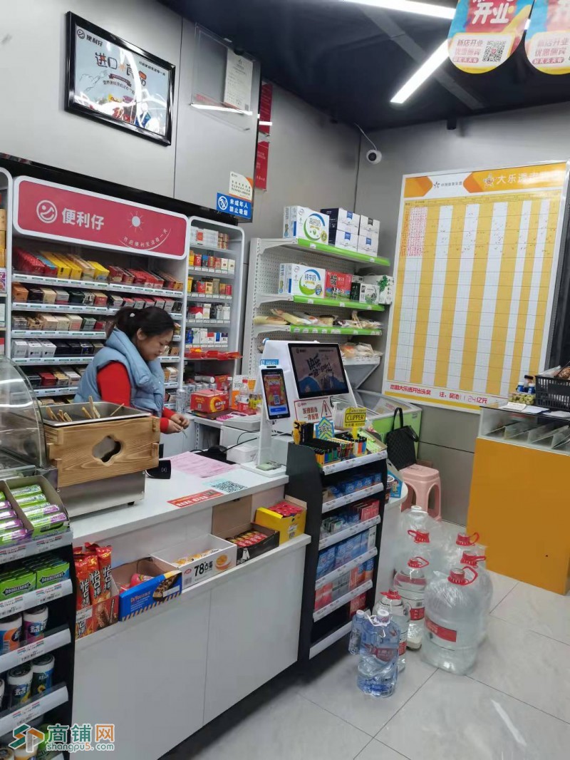 w转让  高等社区体彩便利店割肉转让  中介勿扰图3