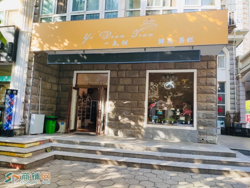 烘焙鲜花旺铺转让图3