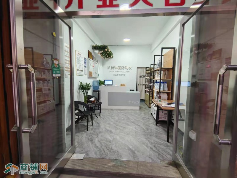 盈利洗衣店转让图2
