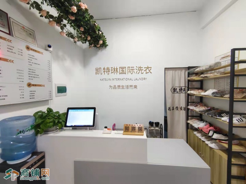 盈利洗衣店转让图3