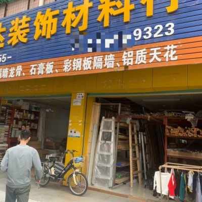 龙华区大浪街道华悦路装饰店转让W