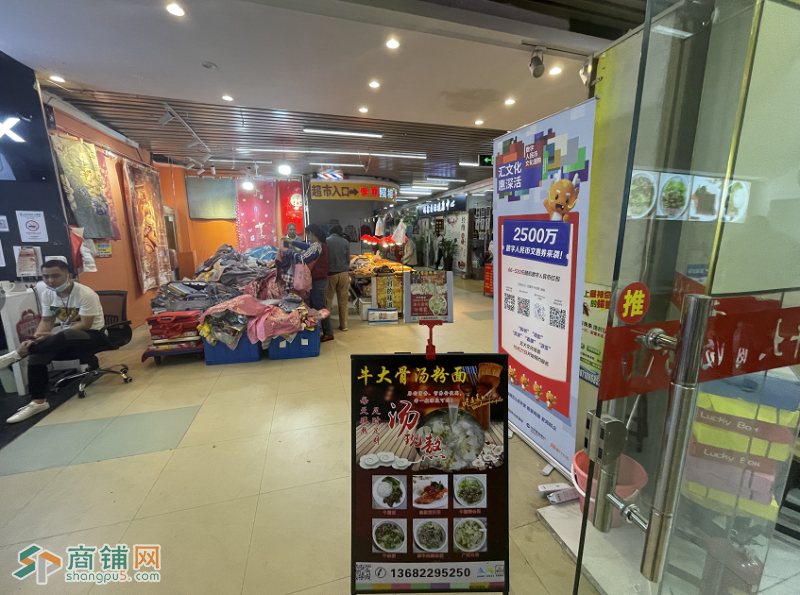 罗湖区太安路润诚信商场汤粉面转让W图2