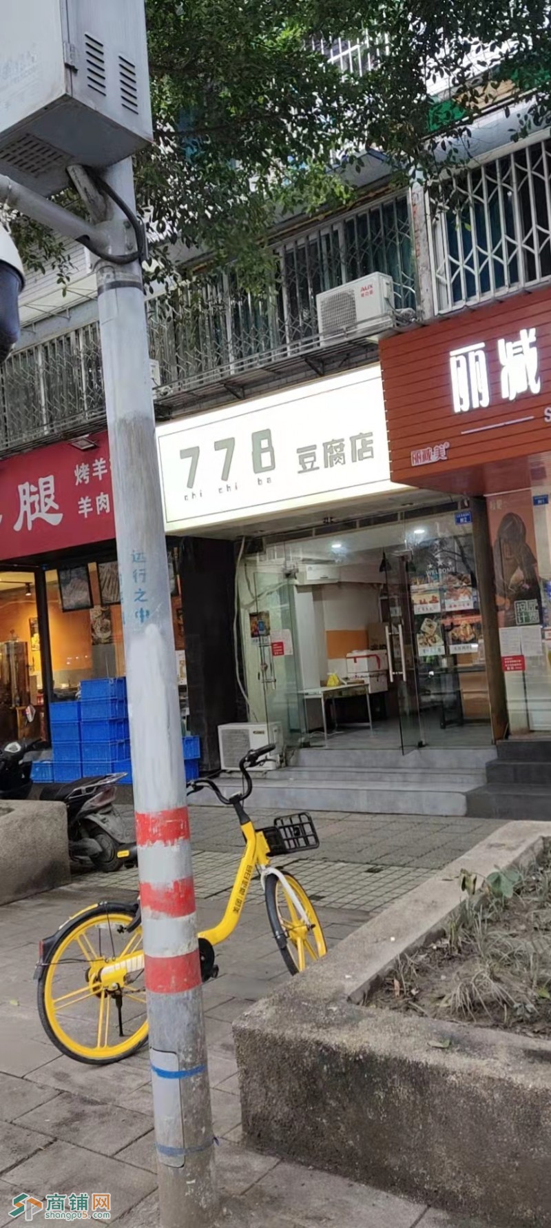 w转让  网红打卡小吃店挥泪转让  中介勿扰图2