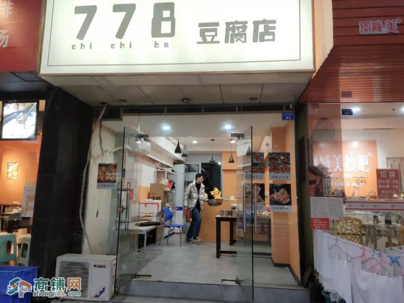 w转让  网红打卡小吃店挥泪转让  中介勿扰图3
