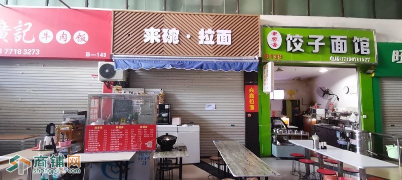 出售南宁市金湖广场商圈金湖帝景B座1楼旺铺1间图2