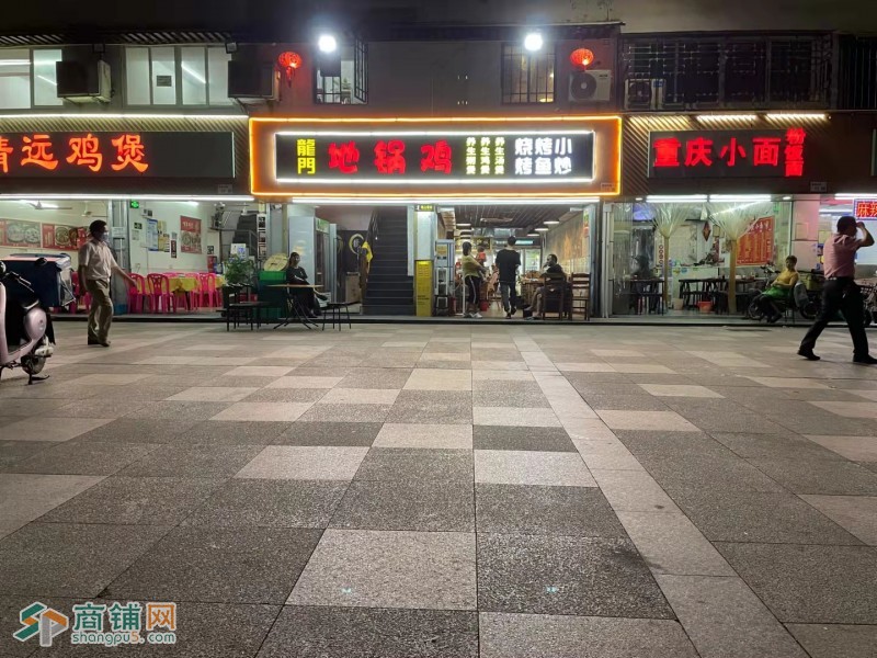 龙华火爆地锅鸡转让图2