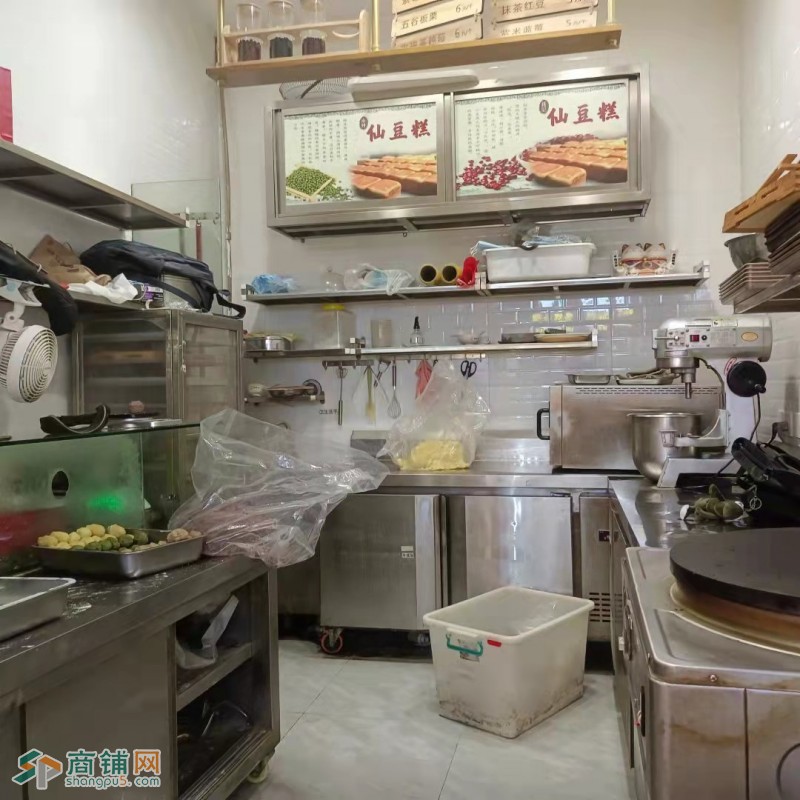 南锣马记仙豆糕店图2