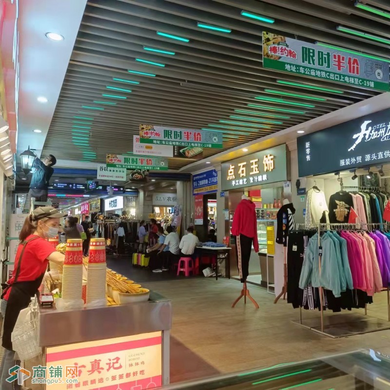 南锣马记仙豆糕店图3