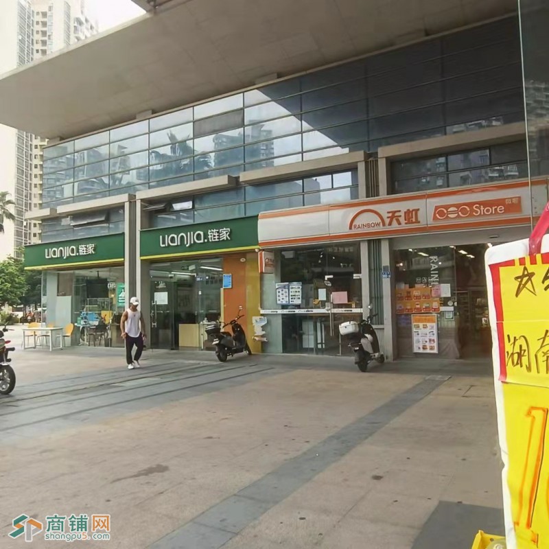 拼好货水果店图3