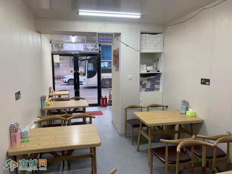 回家结婚牛肉板面旺铺洒泪出兑图2