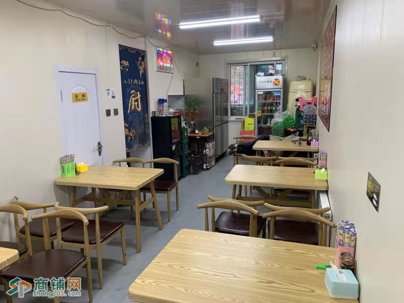 回家结婚牛肉板面旺铺洒泪出兑图3