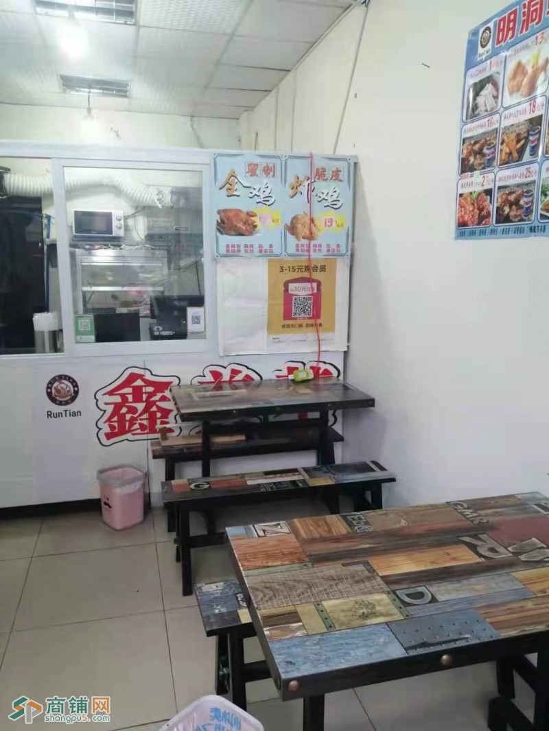 w转让 新都炸鸡店挥泪转让  中介勿扰图3