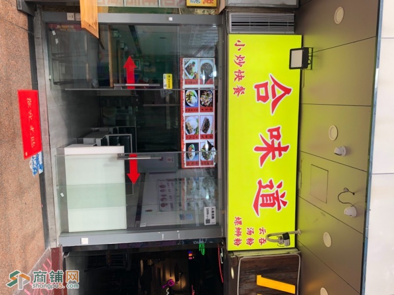 整个东门最低铺租的店图2