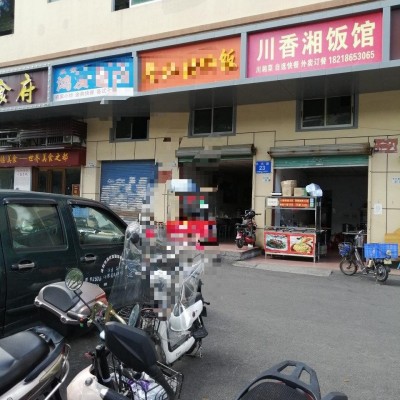 龙华区大浪欲景泰工业园快餐店转让W