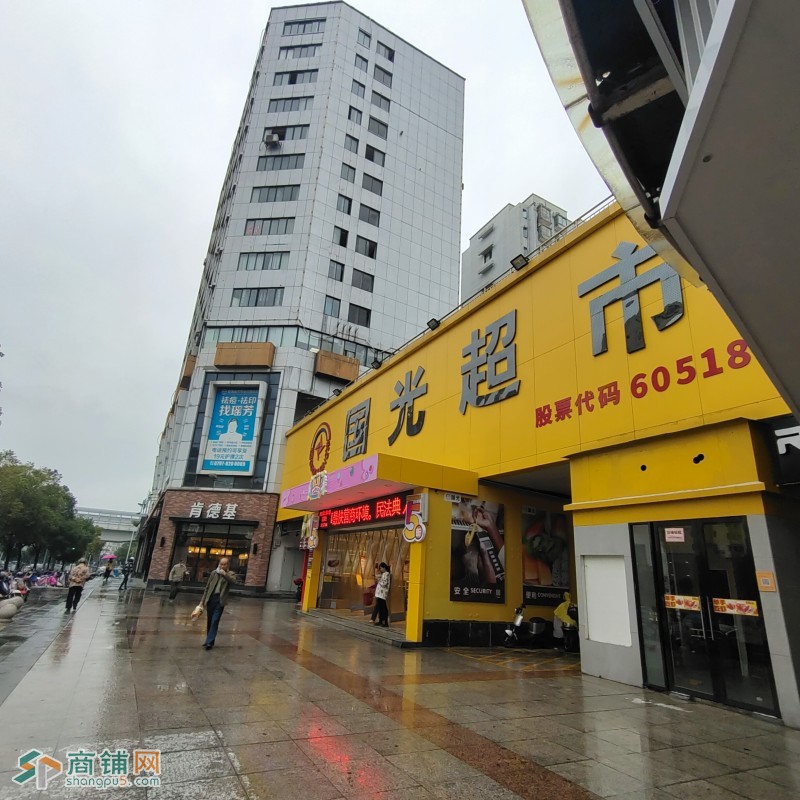 旺铺招租 国光肯德基海澜之家旁 人流量大图3