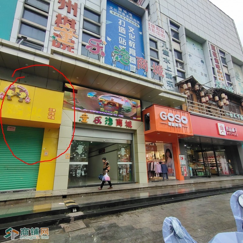 旺铺招租 国光肯德基海澜之家旁 人流量大图2