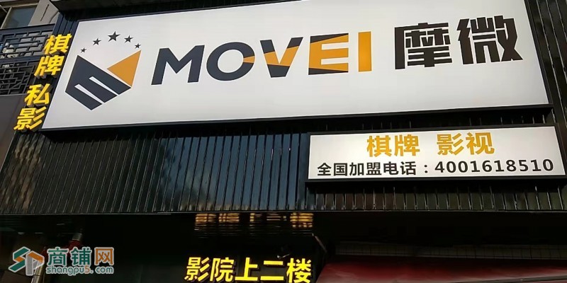 长沙步行街临街商铺转让图3