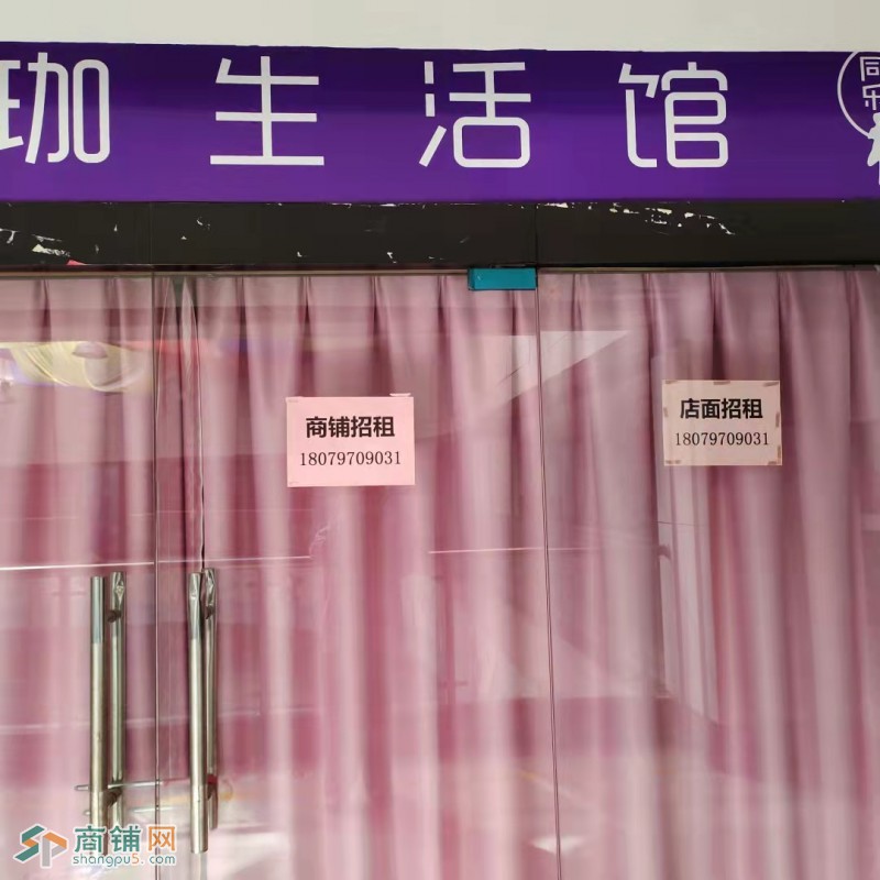 旺铺招租 金钻广场肯德基海澜之家旁 125m²图3