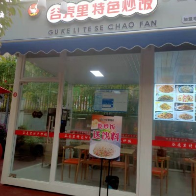 W新都区大学路餐饮店可外摆急转