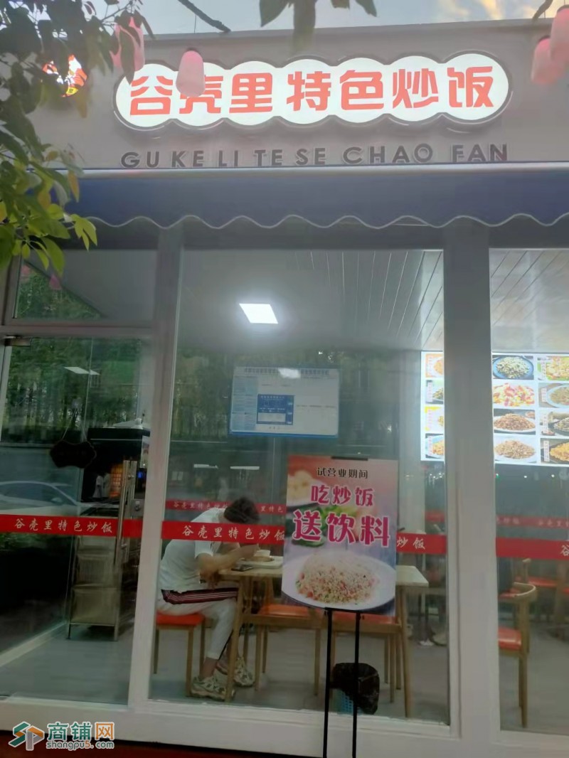 W新都区大学路餐饮店可外摆急转图2