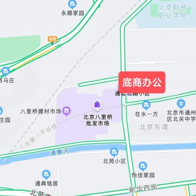 万达广场北侧八里桥市场附近底商出租4个房间